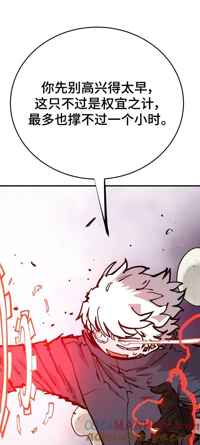 第148话24