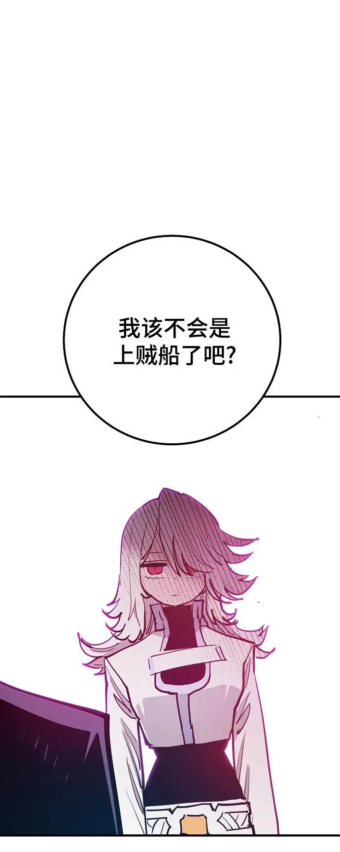 第174话4