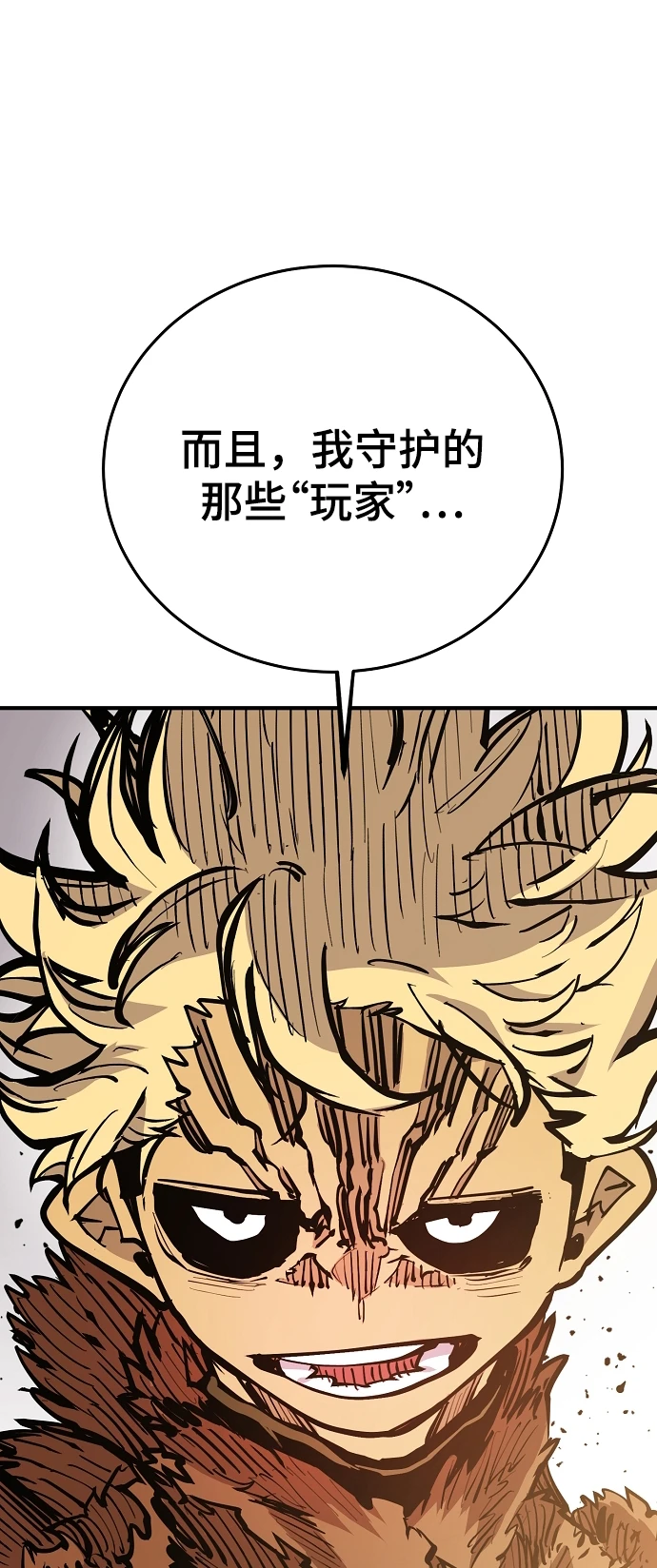 第141话78