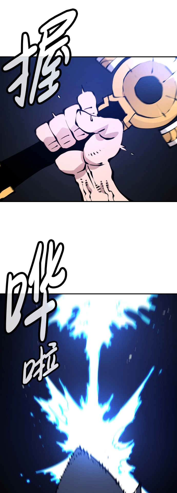 第74话7