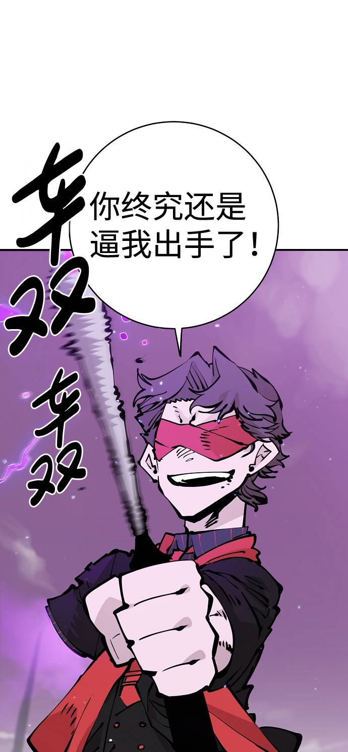 第55话69