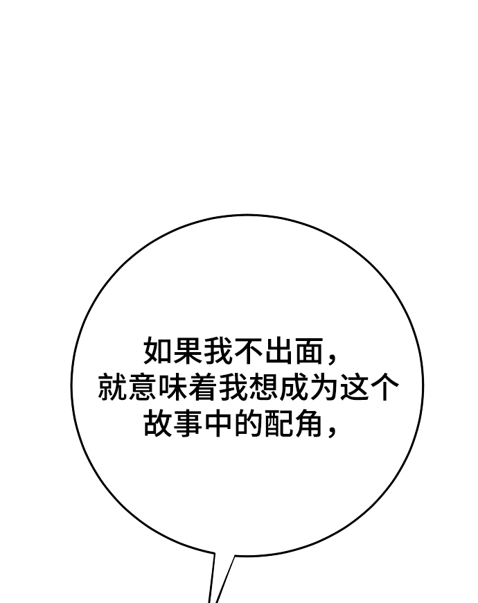 第133话11
