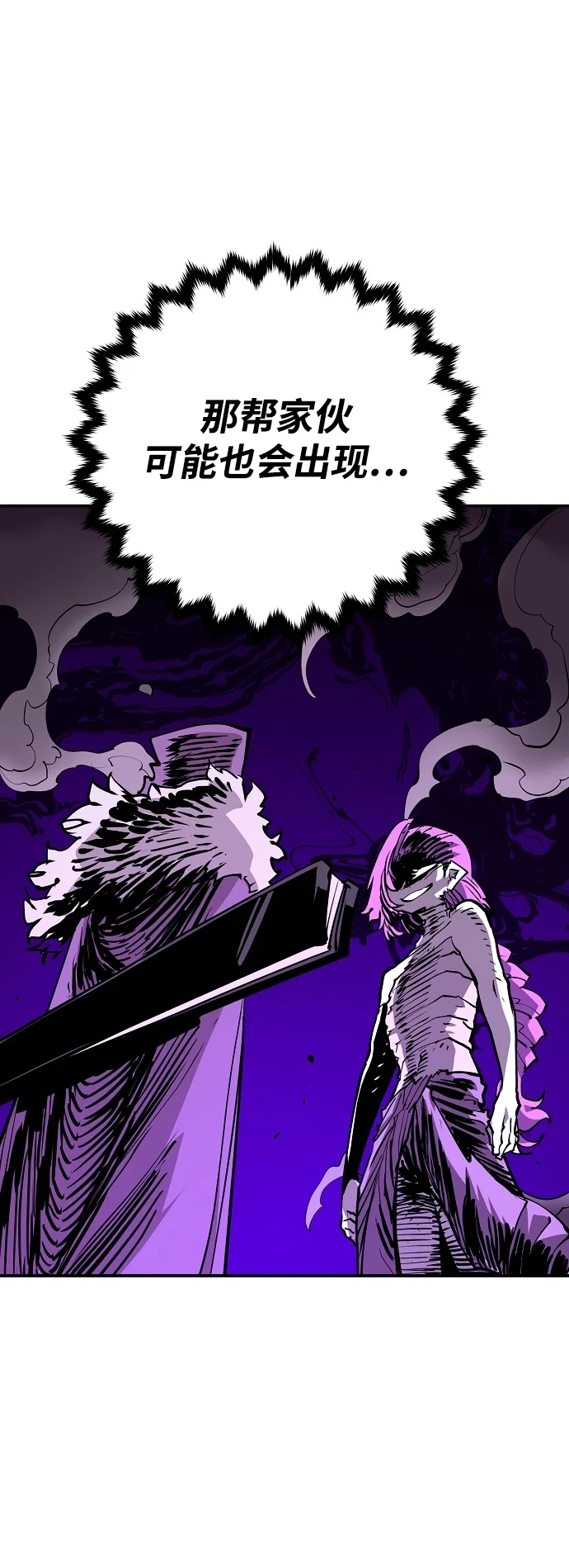 第138话32