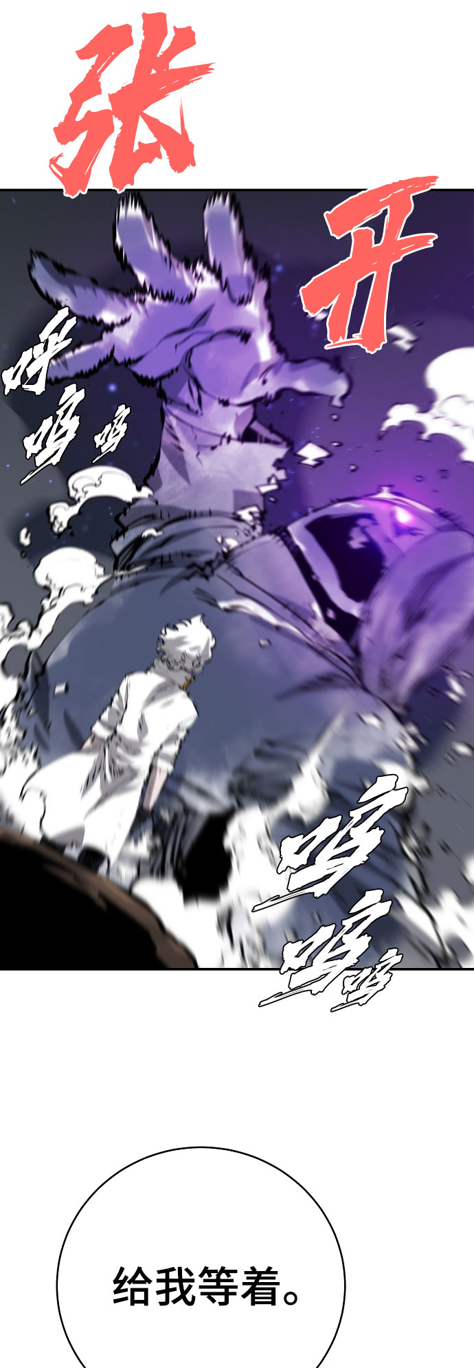 第65话21