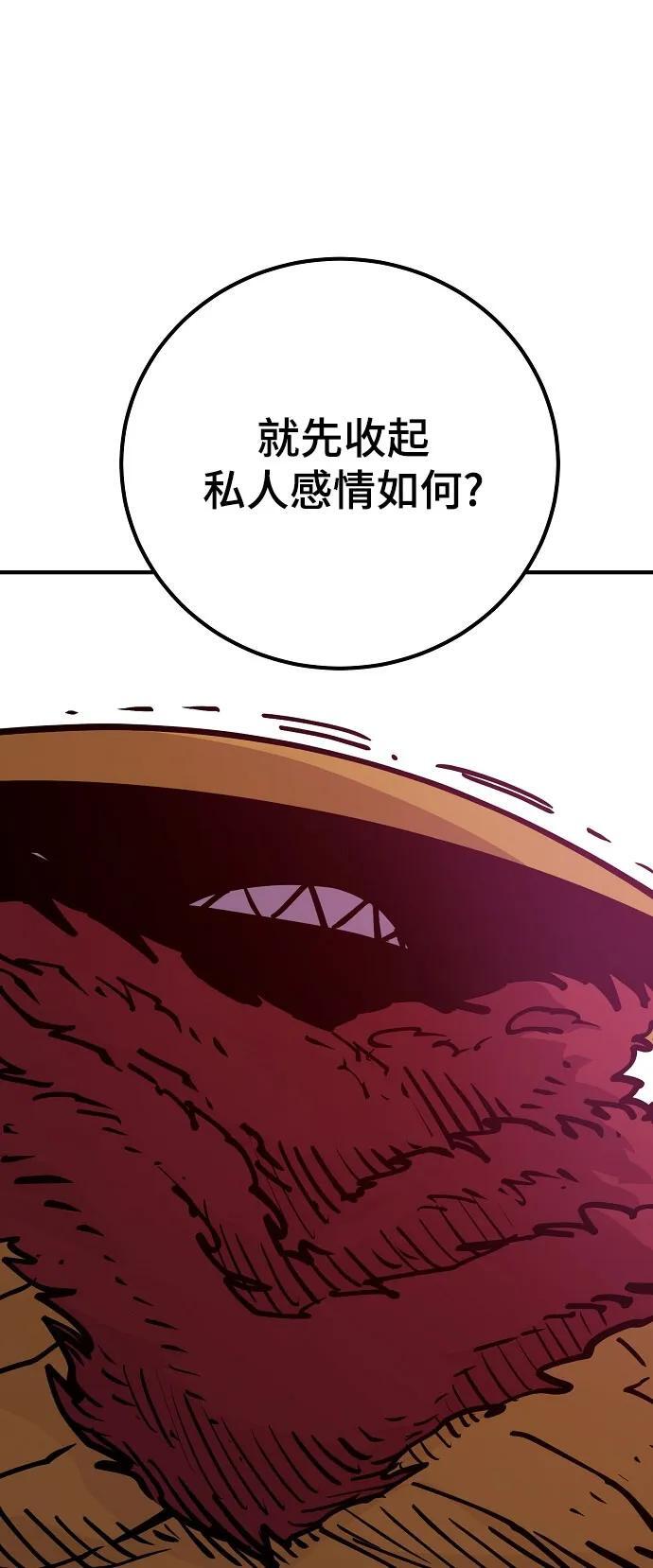 第169话13