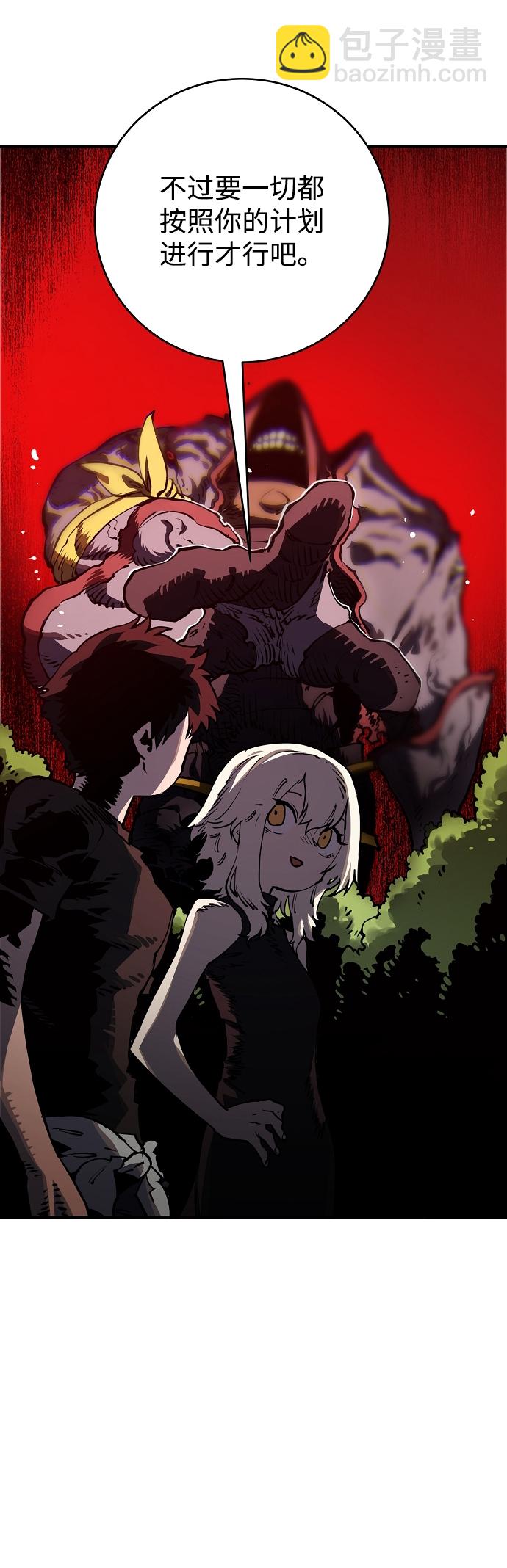 第24话33