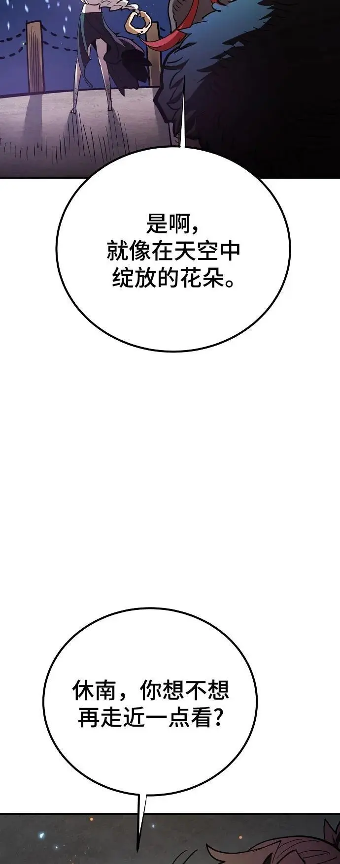 第179话19