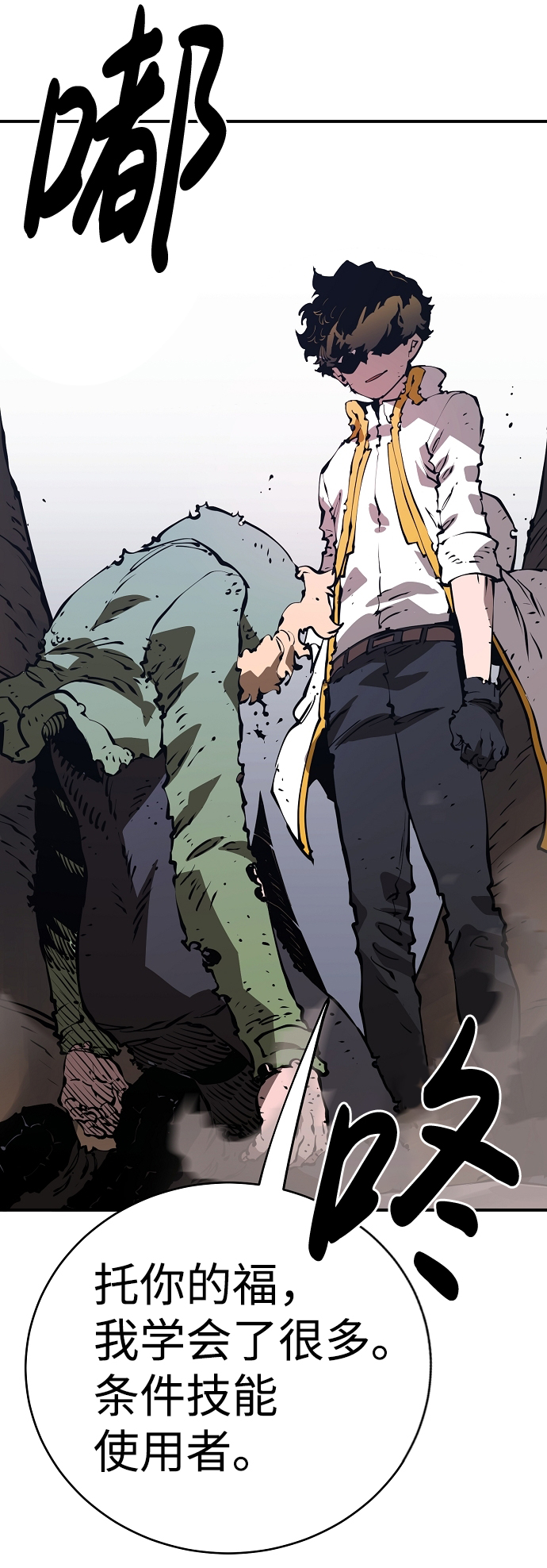 第48话21
