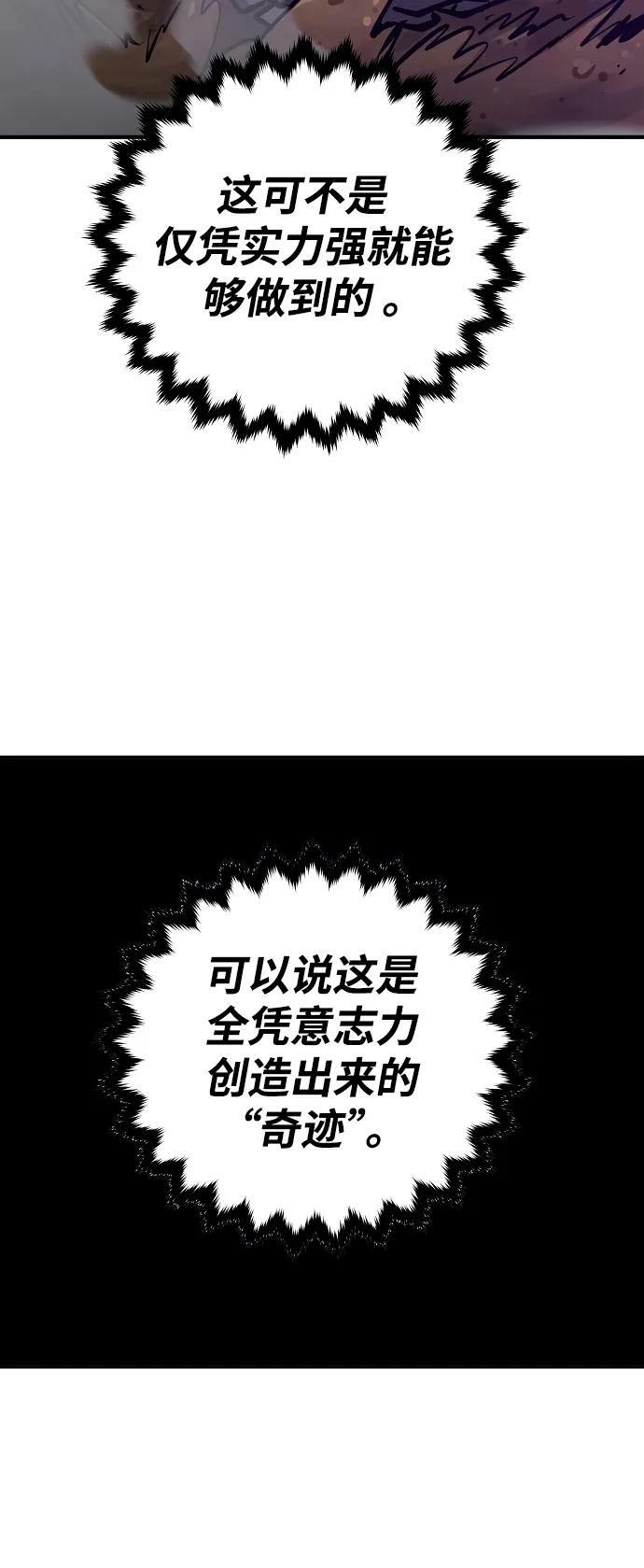 第147话7