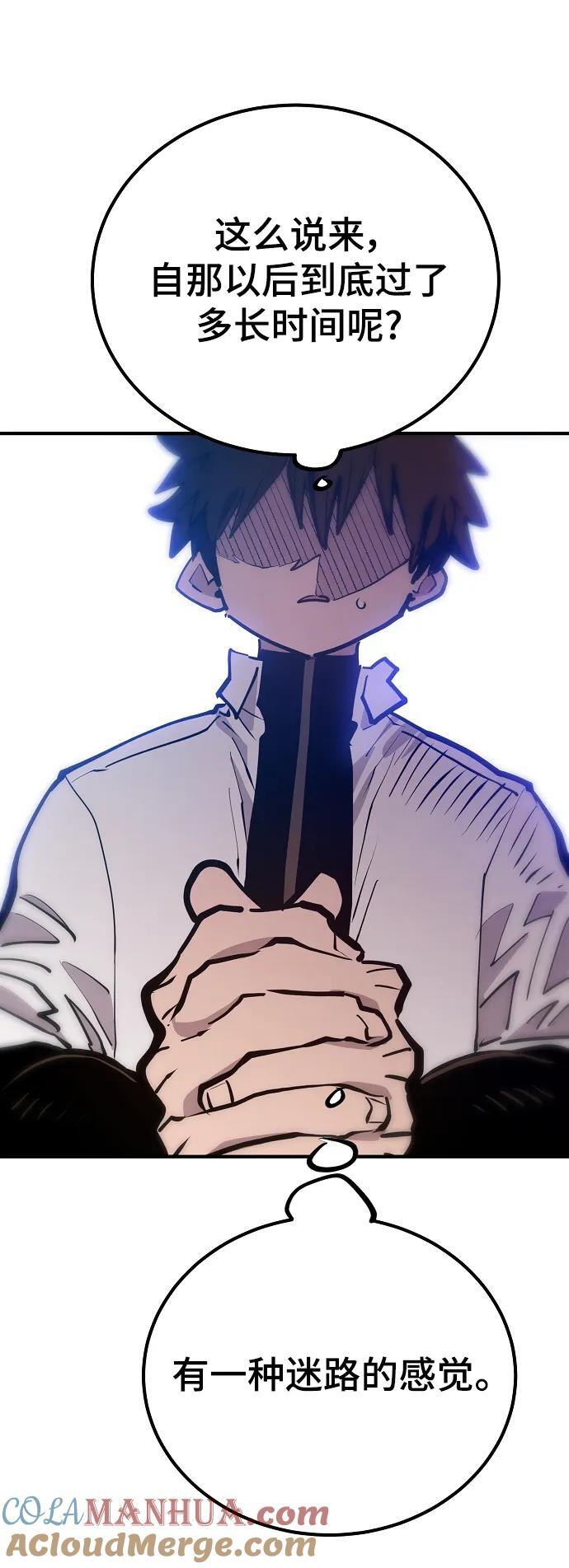 第172话54