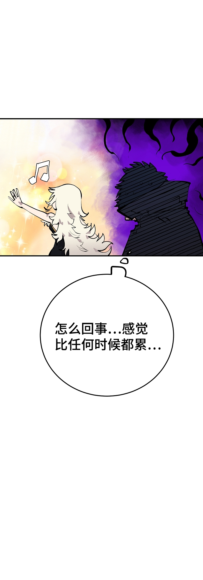 第112话36