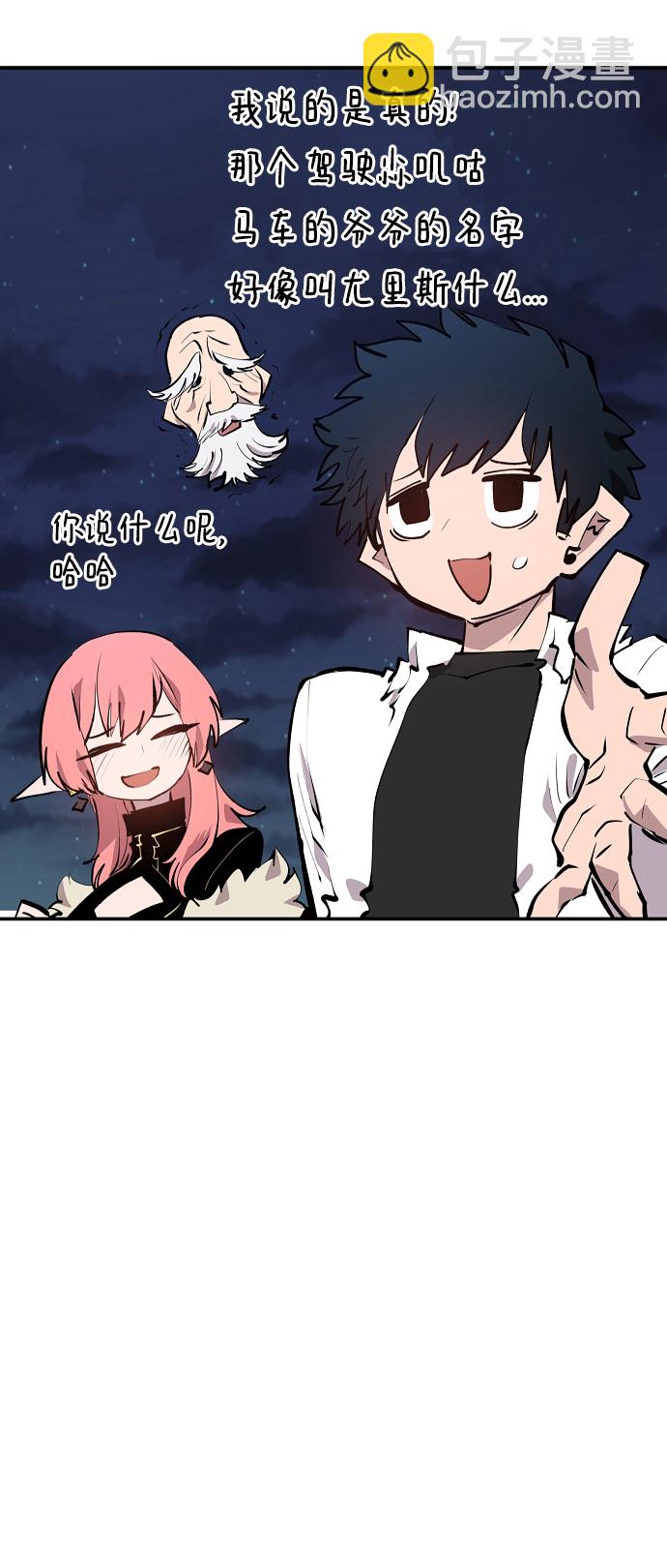 第108话81