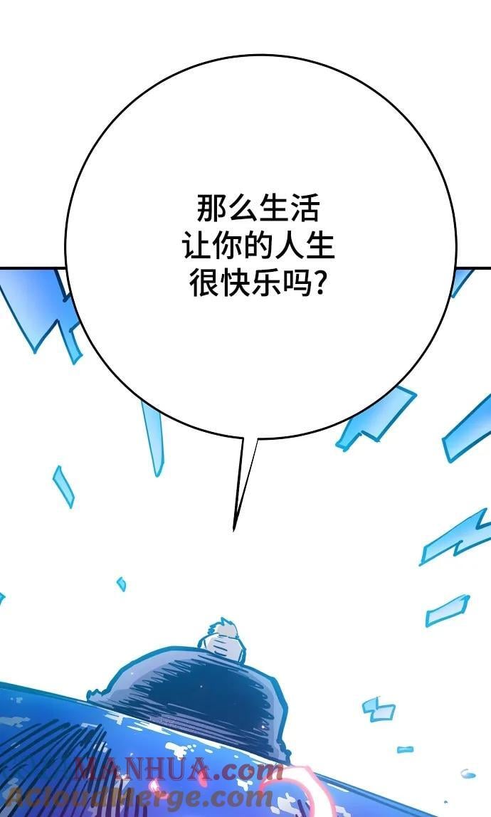 第164话28