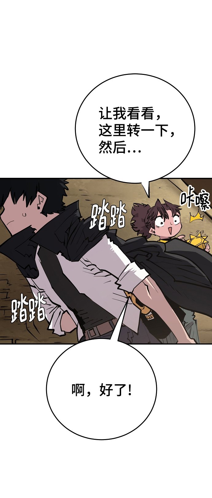 第115话59