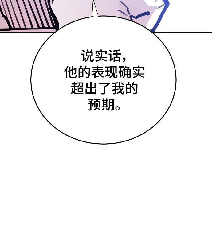 第155话21