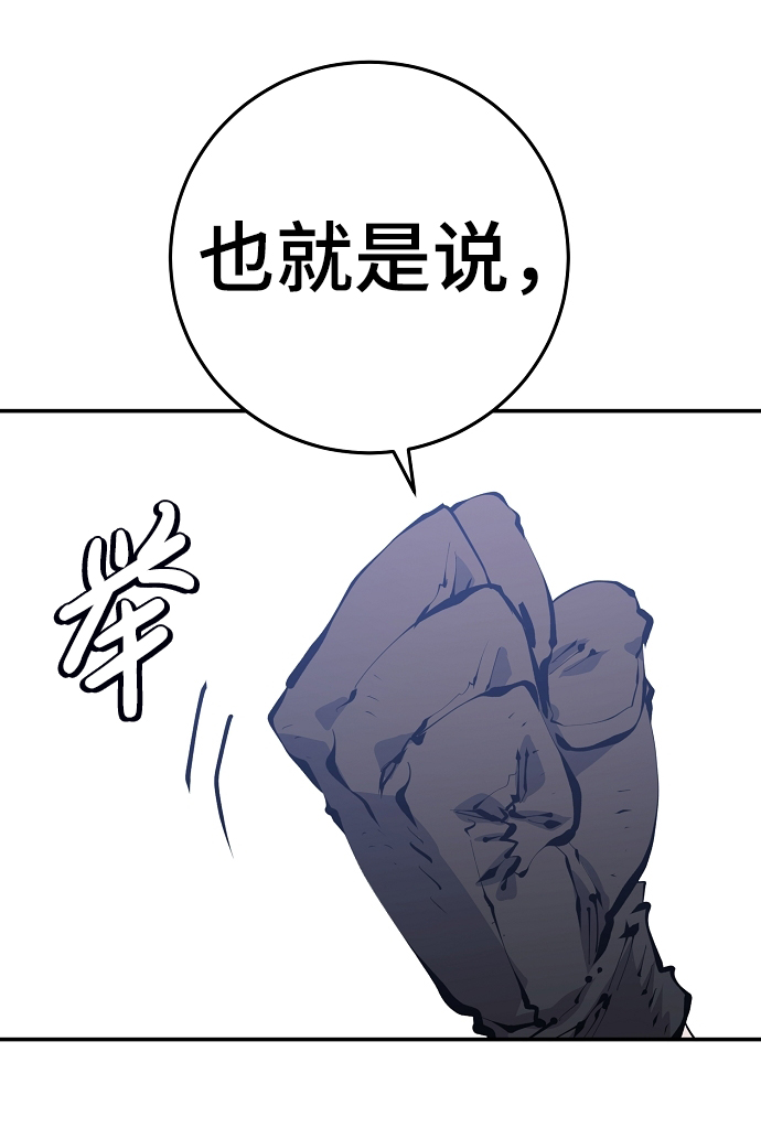 第70话10
