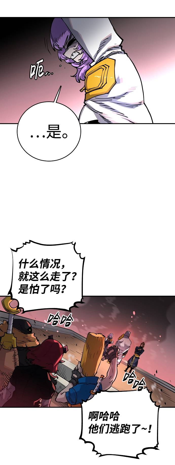 第18话82