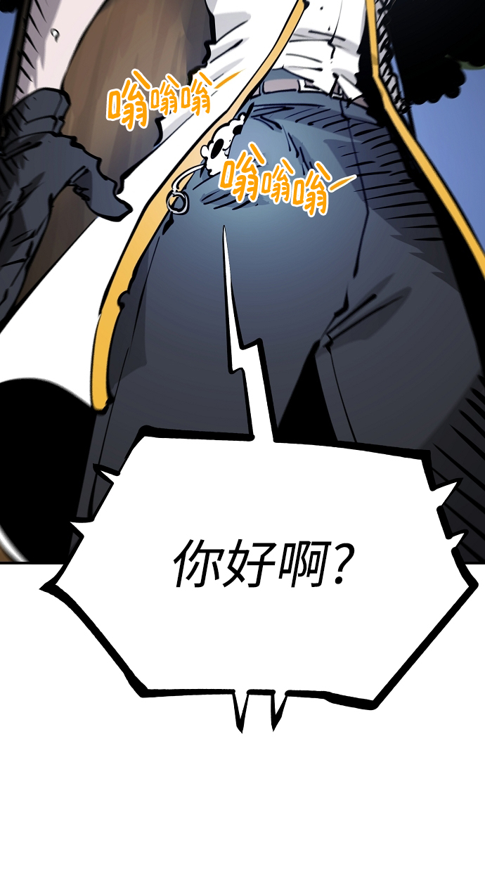 第94话9