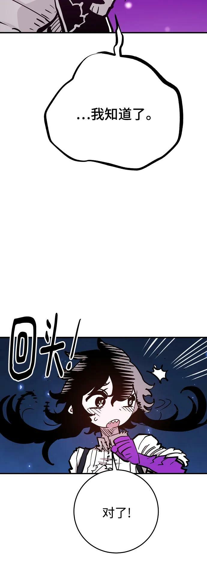 第157话45