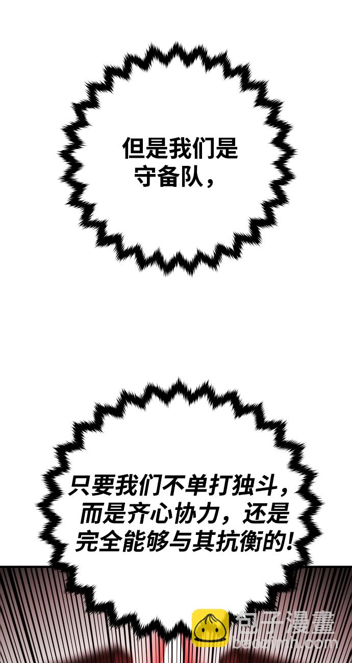 第134话18