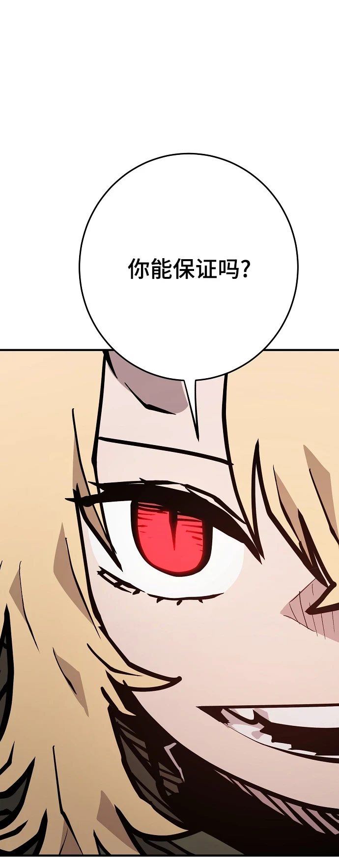 第140话23