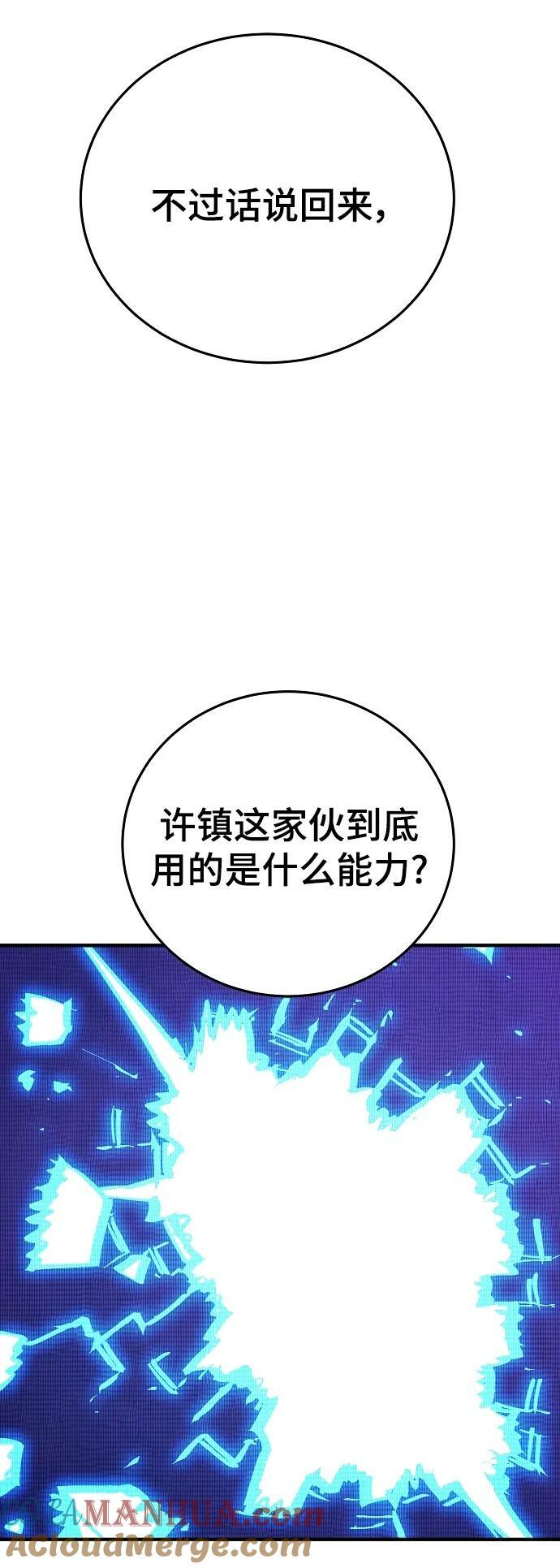 第153话6