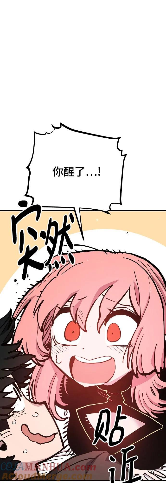 第170话27