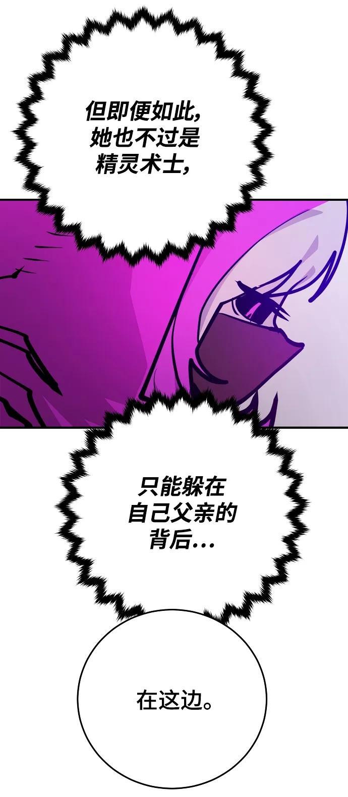 第164话69