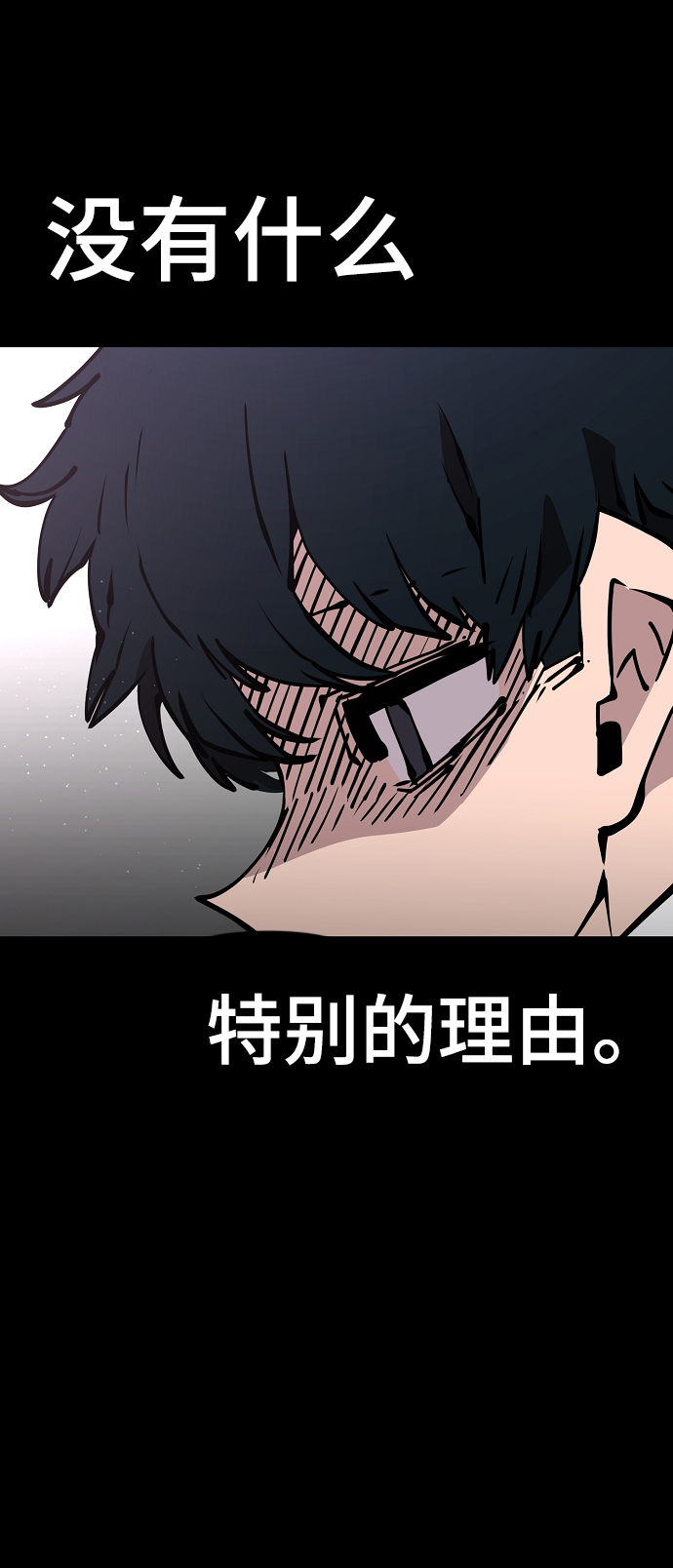 第90话3