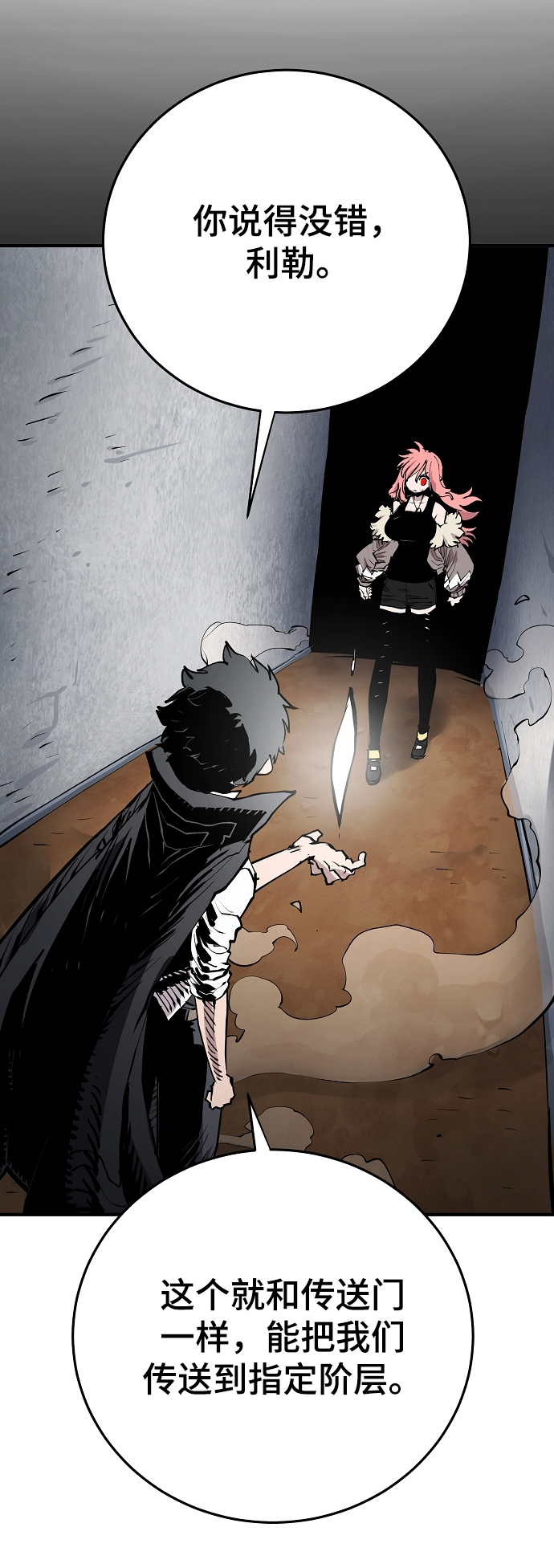 第131话34