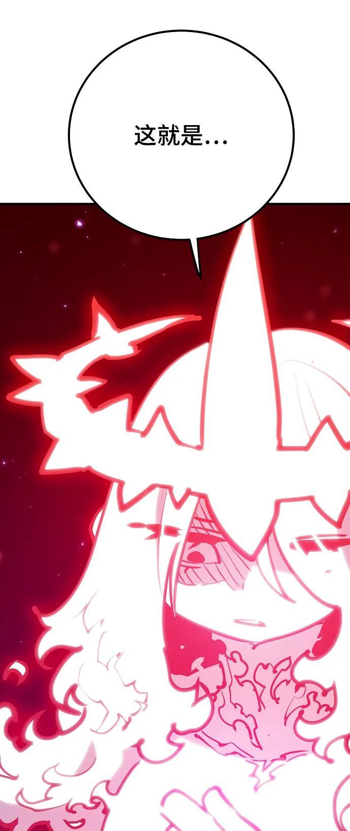 第167话74