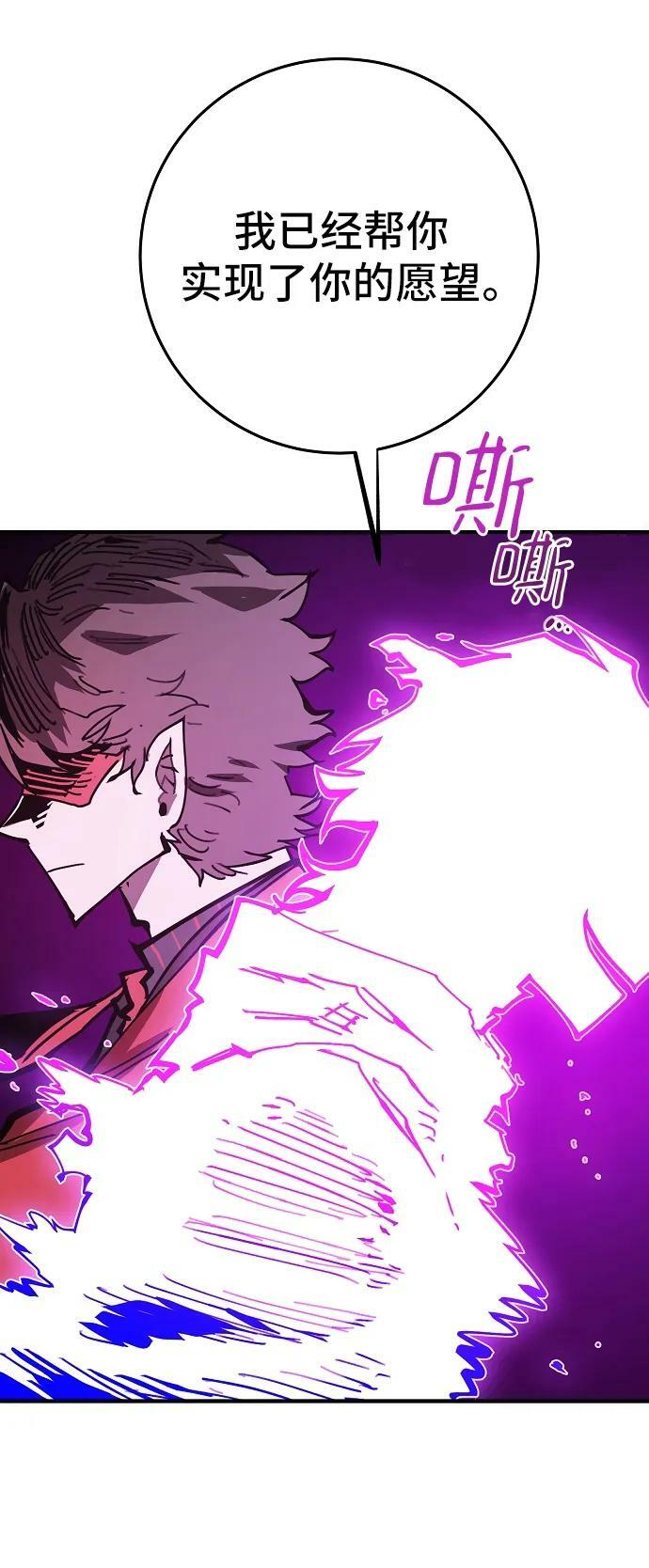 第145话13