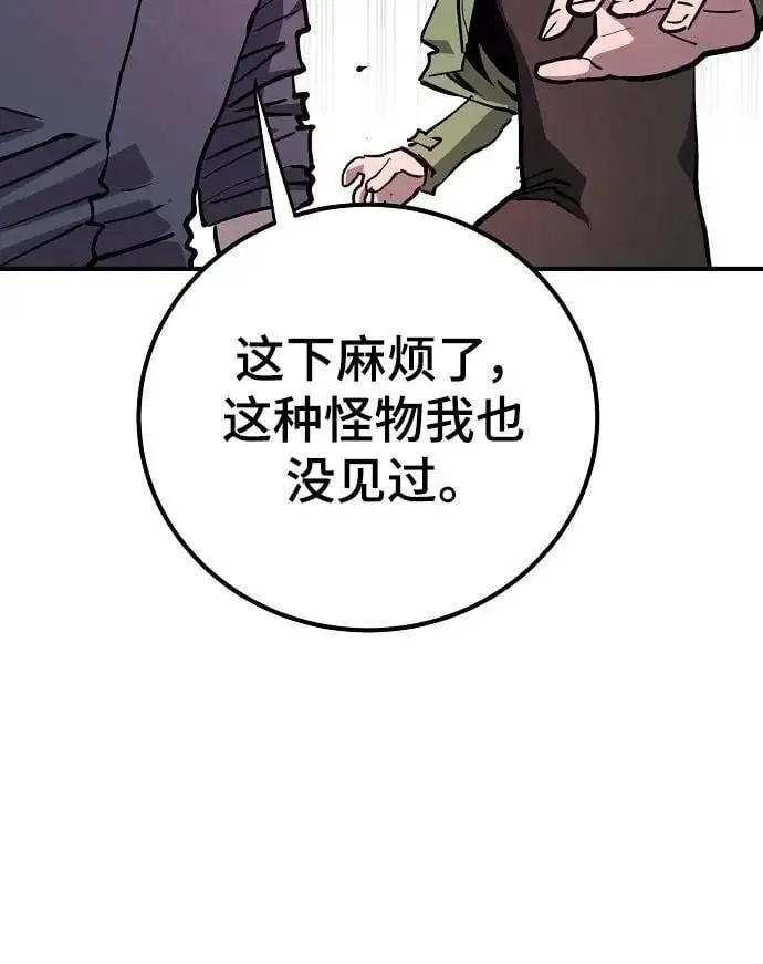 第183话35