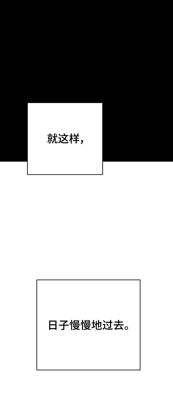 第142话30