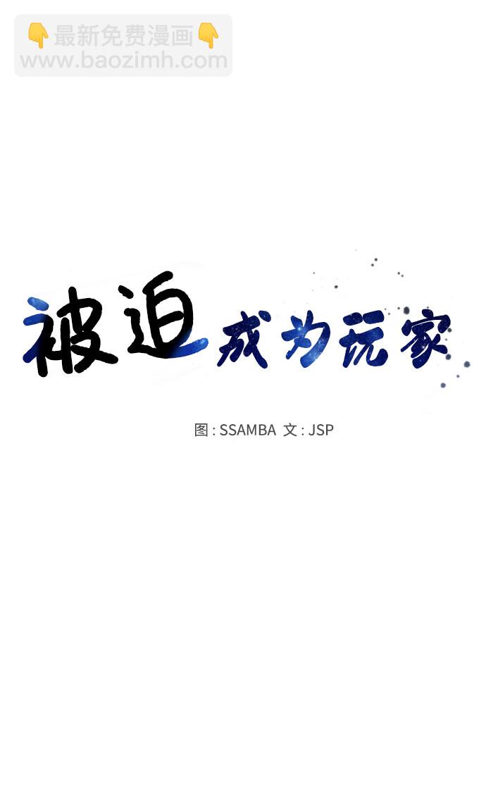 第4话8