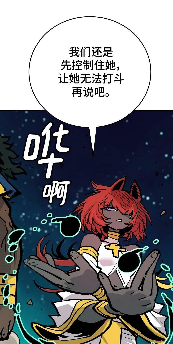 第156话62