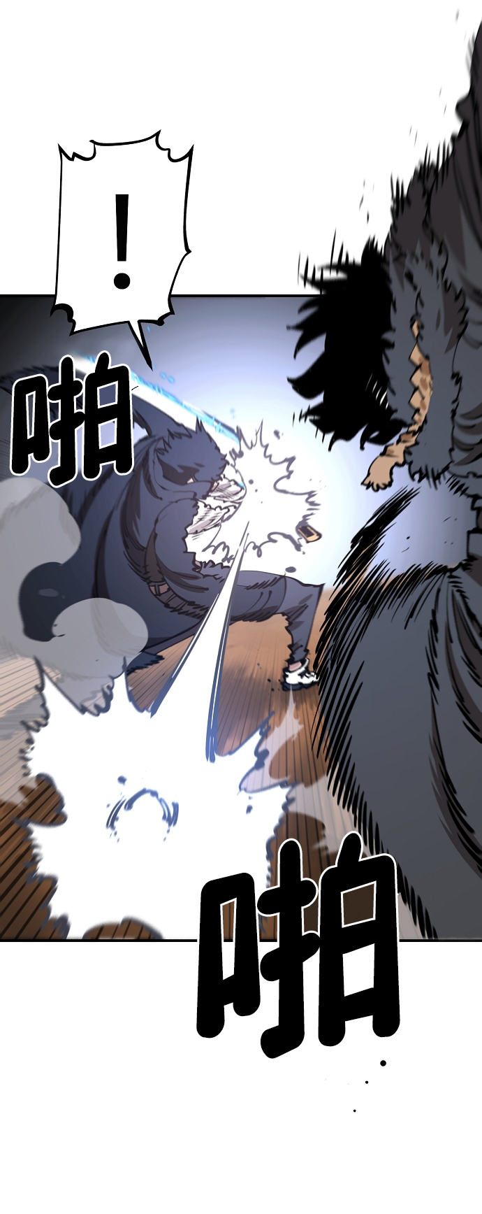 第88话44