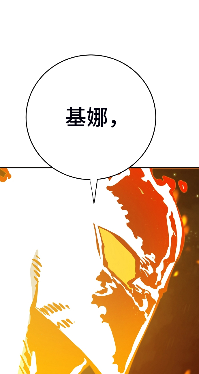 第104话8