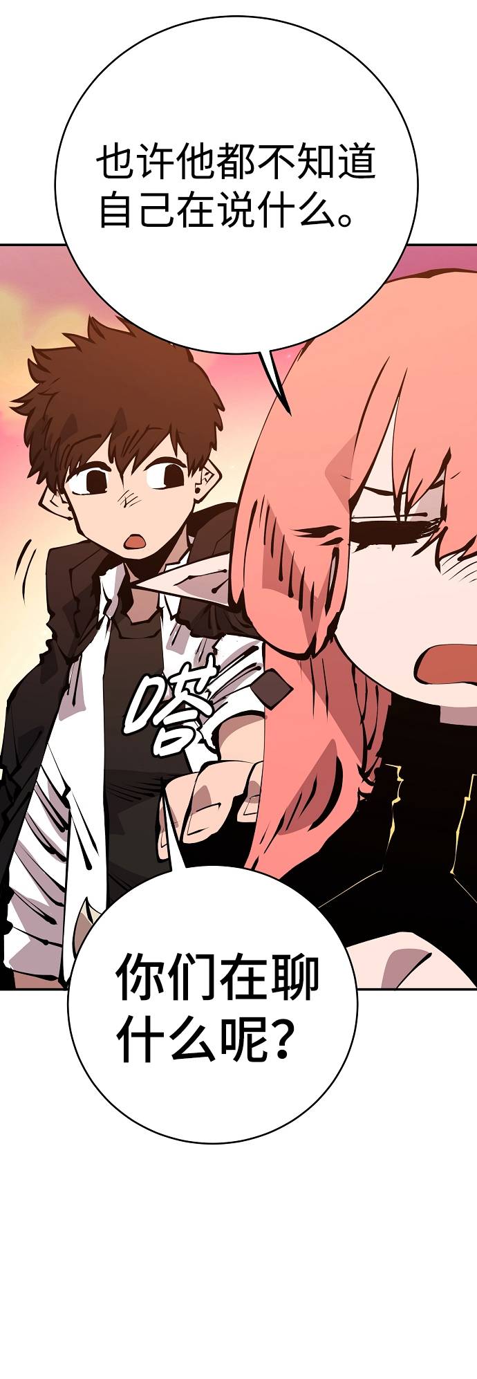 第61话61