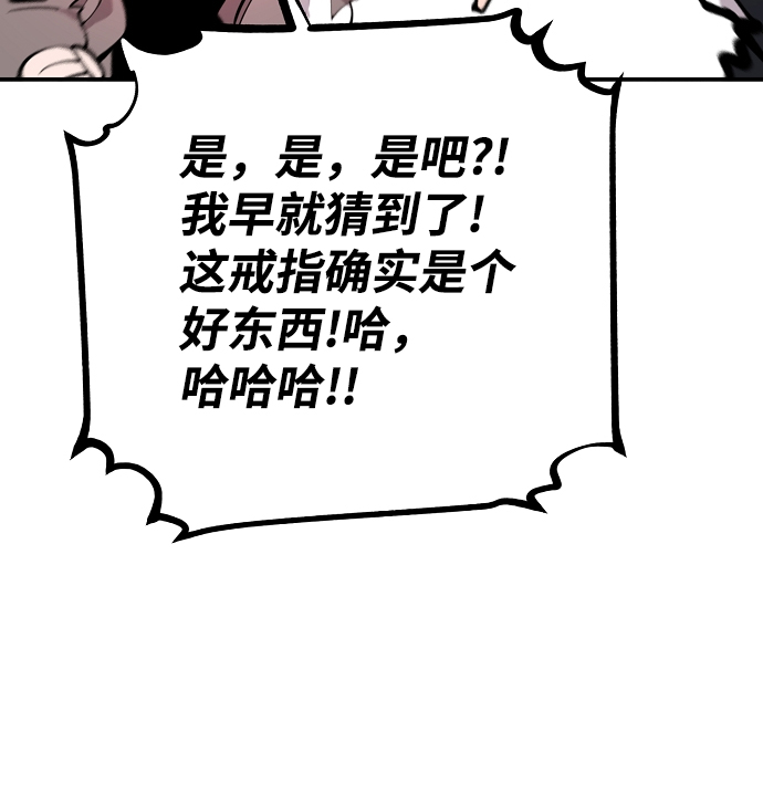 第112话24