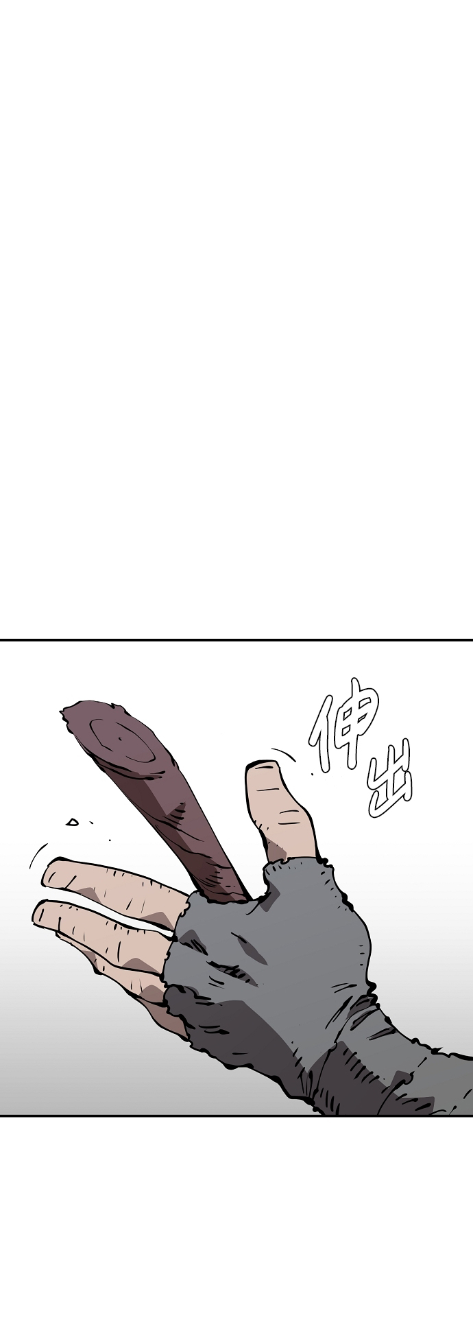 第85话41