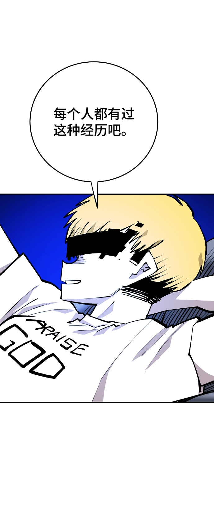 第124话31
