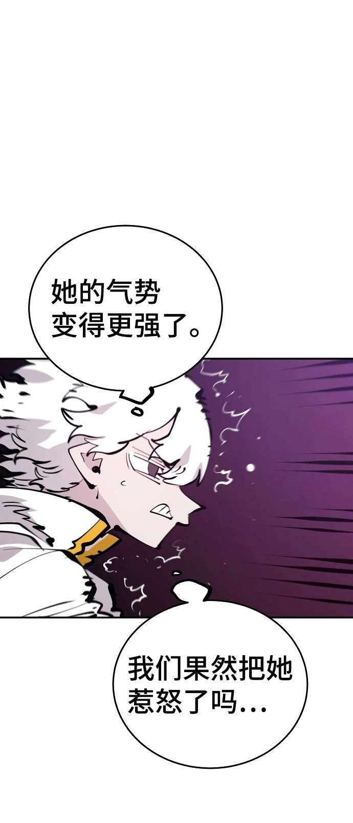 第80话25