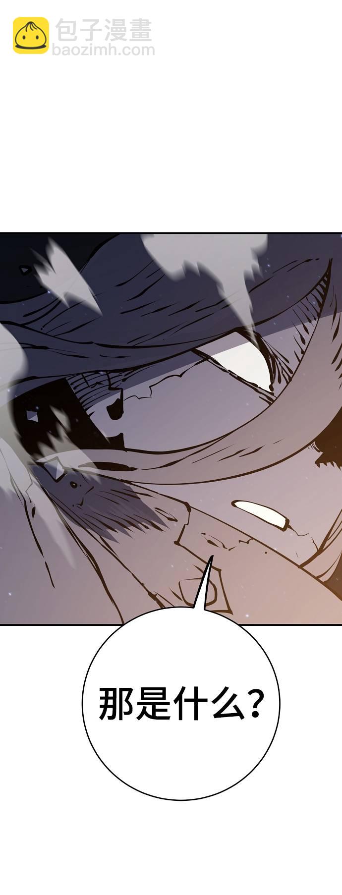 第44话23