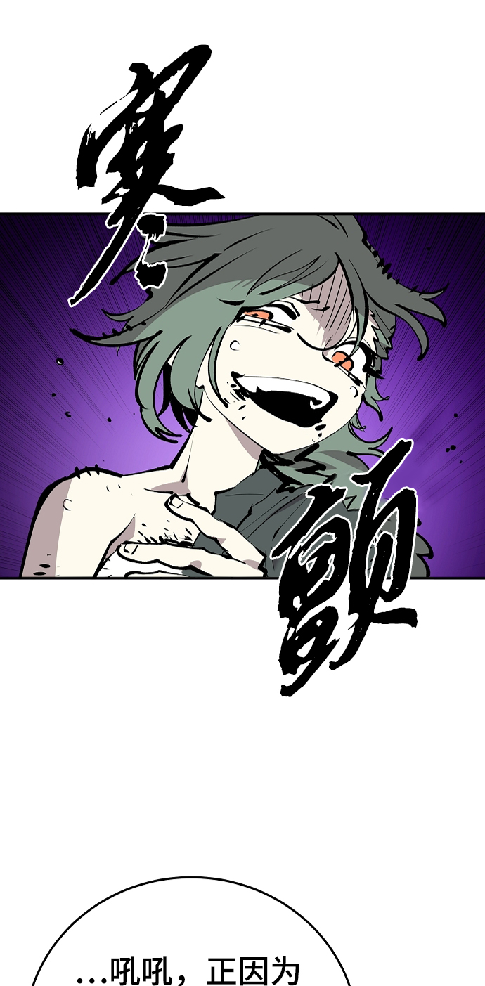 第106话54