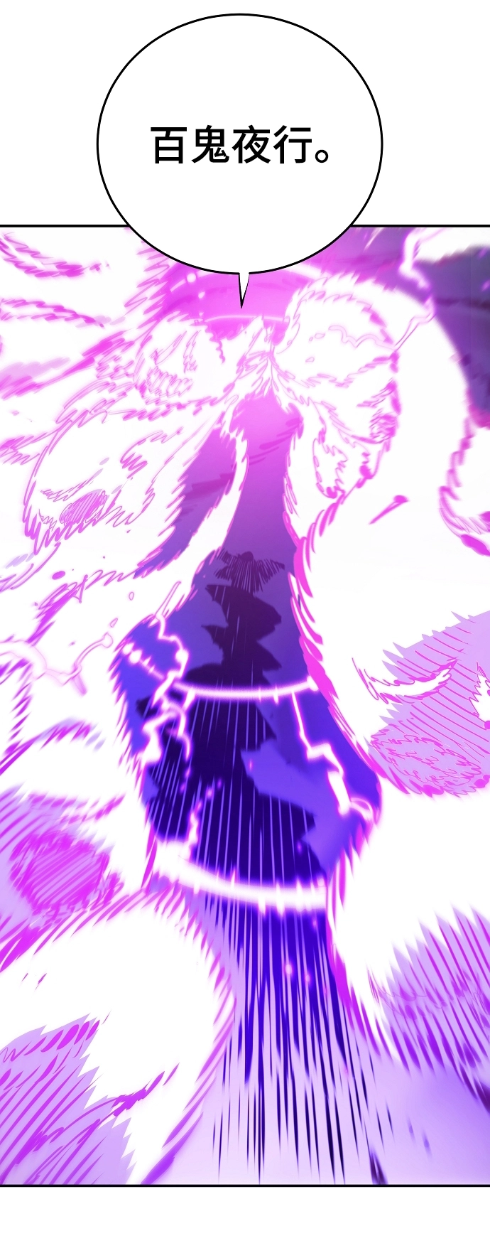 第105话6