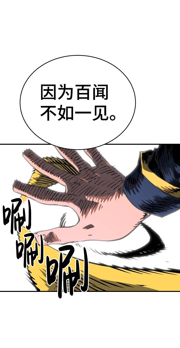 第22话24