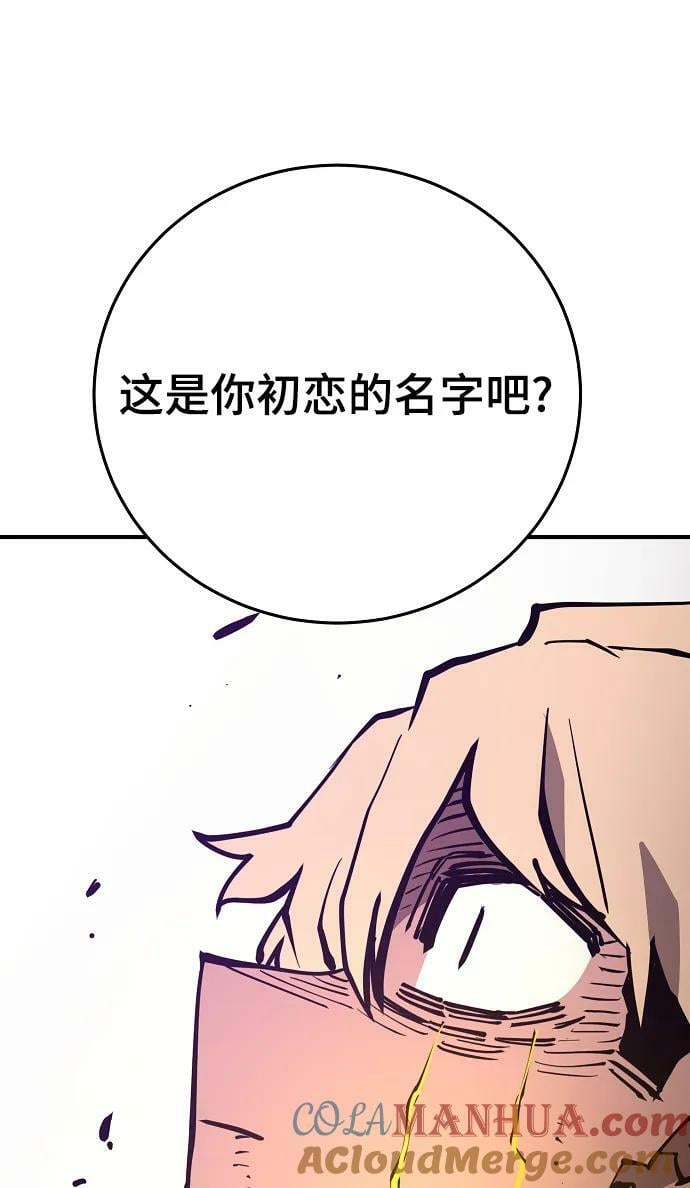 第147话81