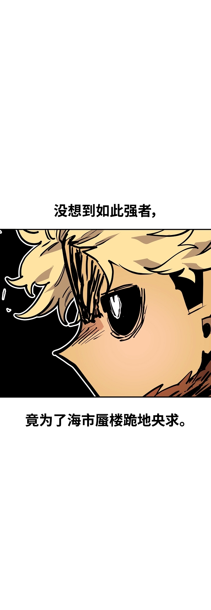 第136话24