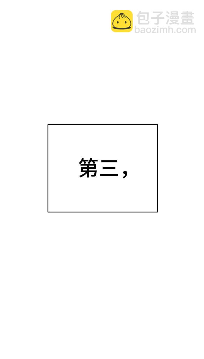 第52话52